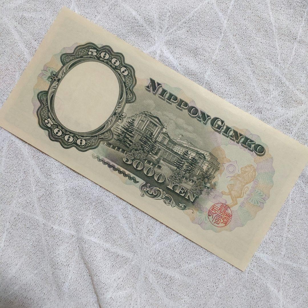 聖徳太子3点/純銀肖像記念メダル専用ケース付き１点＆旧紙幣2点