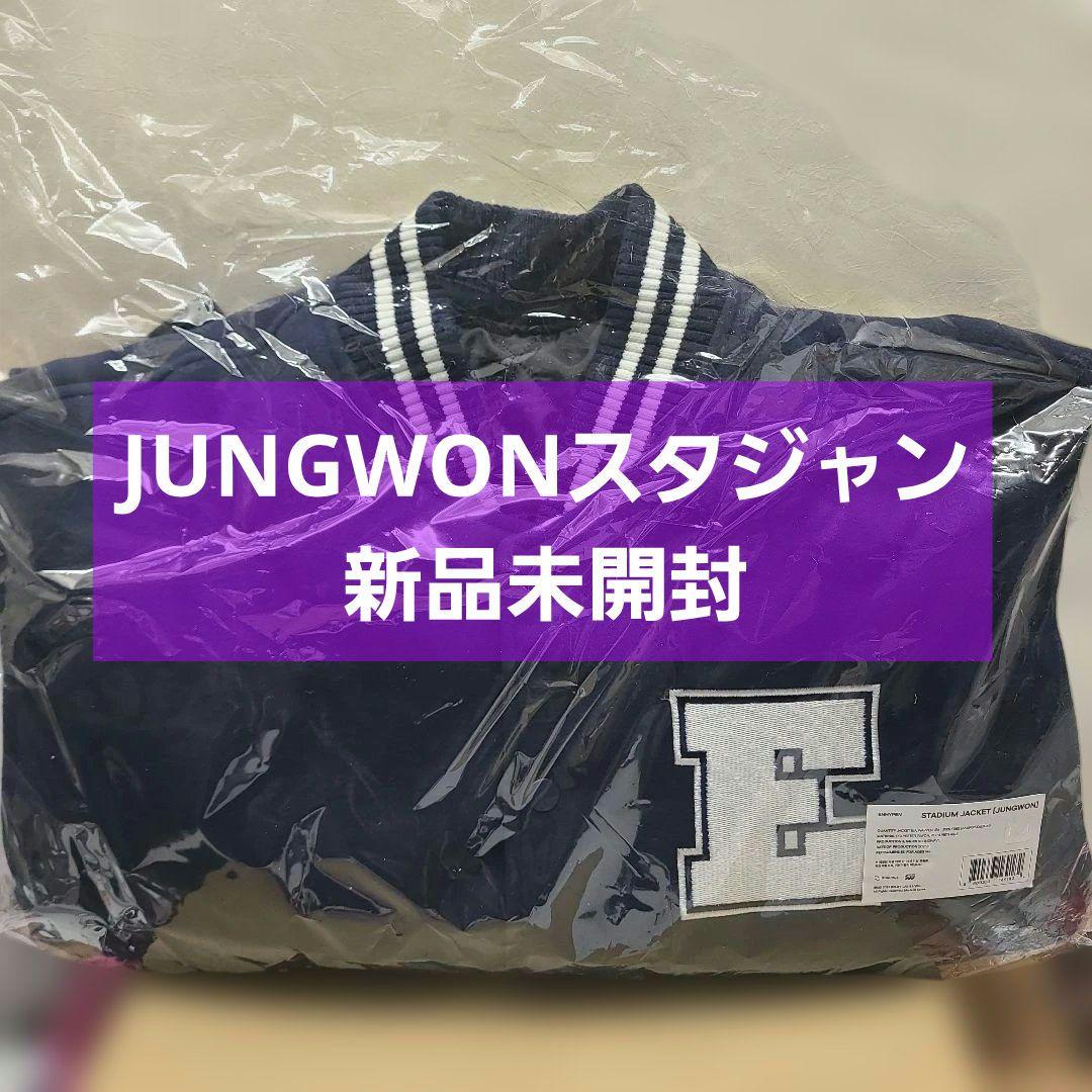 ENHYPEN シーグリ ジョンウォン スタジャン スタジアムジャケット エナプ