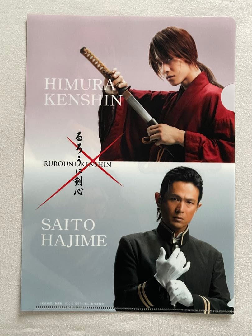 るろうに剣心 クリアファイルセット　5枚　実写　映画