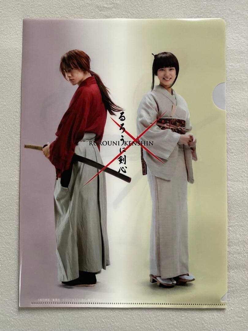 るろうに剣心 クリアファイルセット　5枚　実写　映画