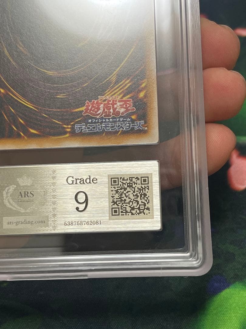 遊戯王OCG デュエルモンスターズ KKK