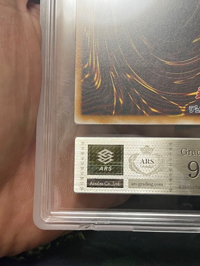 遊戯王OCG デュエルモンスターズ KKK