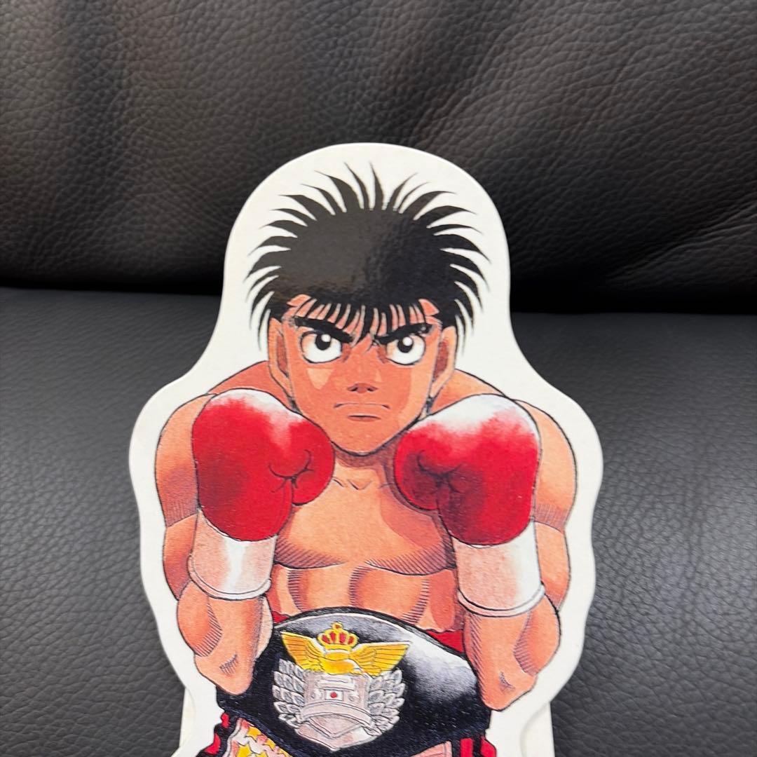 はじめの一歩 幕之内一歩 ペーパースタンド 懸賞品　非売品