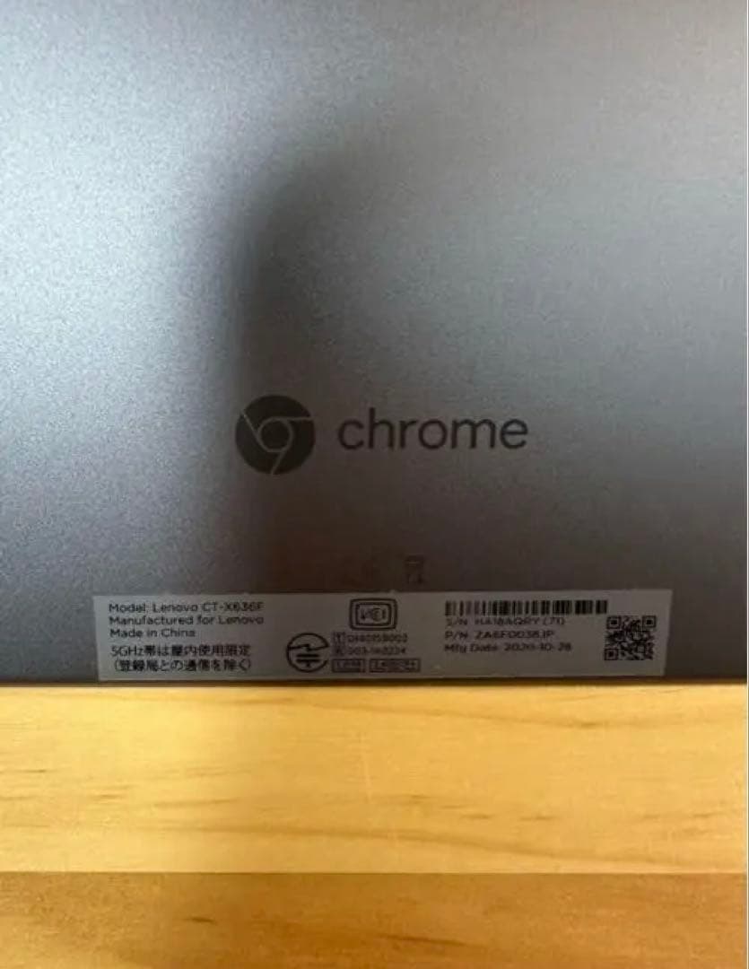 【最終値下げ】Lenovo IdeaPad Duet Chromebook