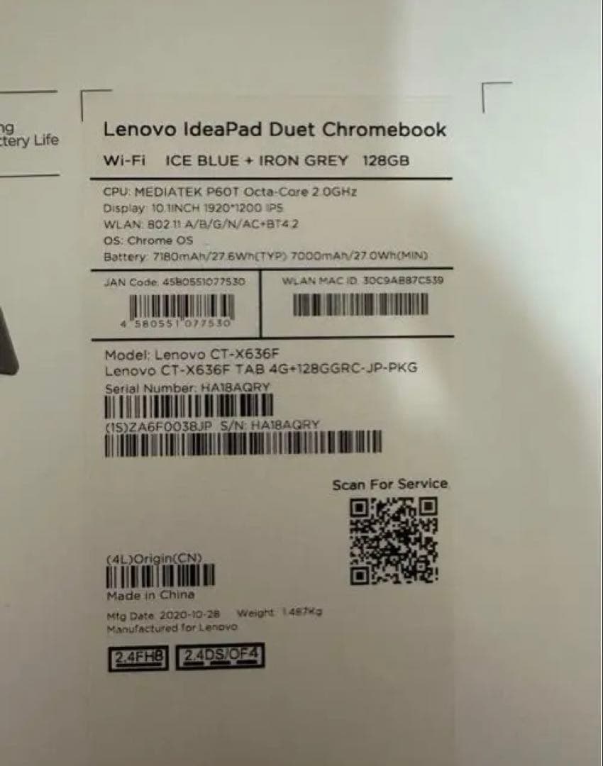 【最終値下げ】Lenovo IdeaPad Duet Chromebook