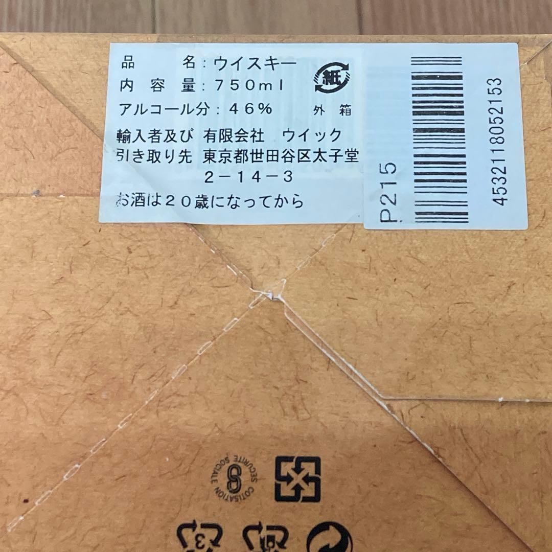 Blanton's ブラントン　シングルバレルバーボン　750mm 2011年