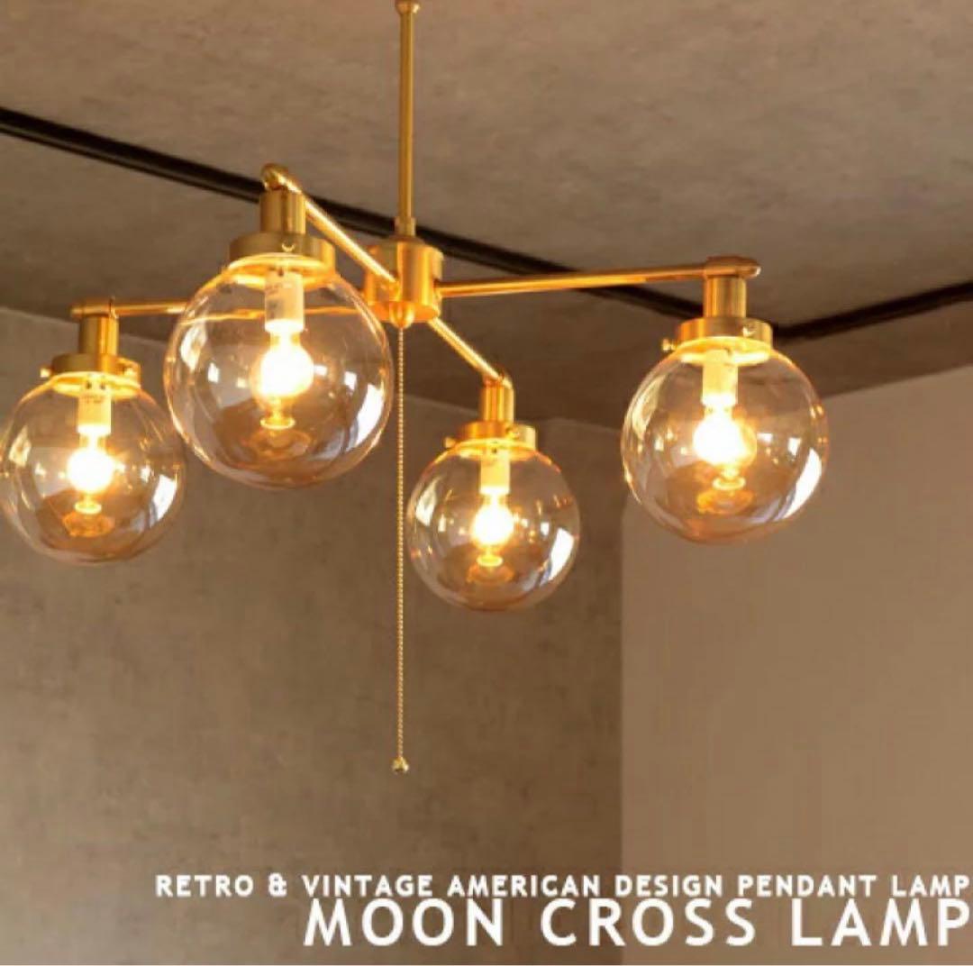 【美品】unicoウニコMoon Cross Lamp - ムーンクロスランプ