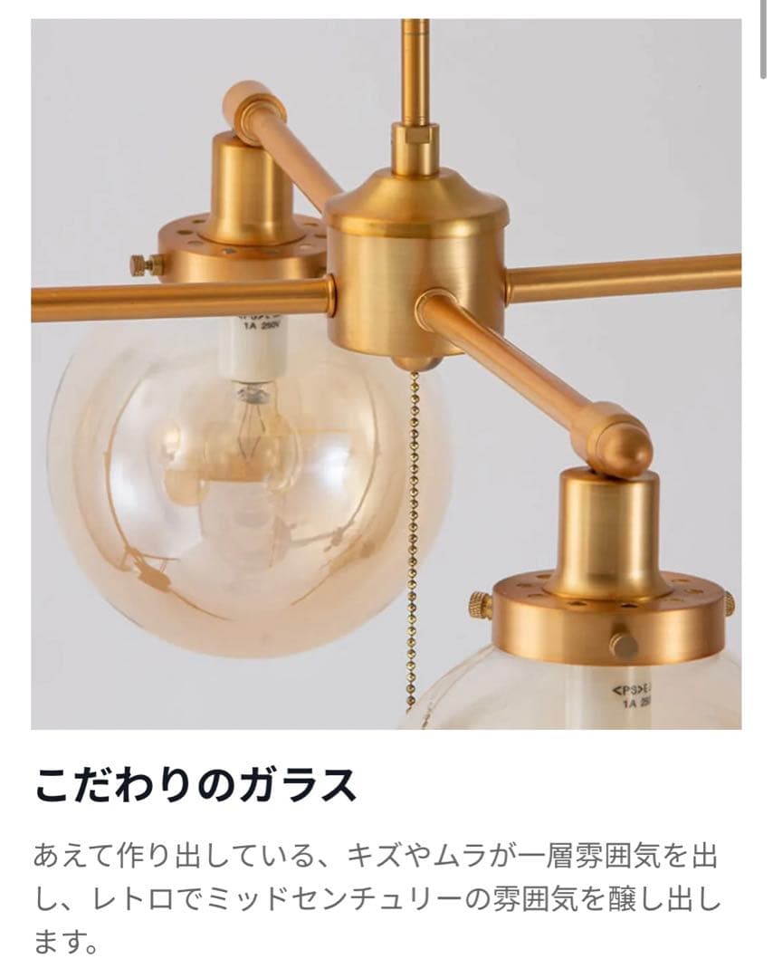 【美品】unicoウニコMoon Cross Lamp - ムーンクロスランプ