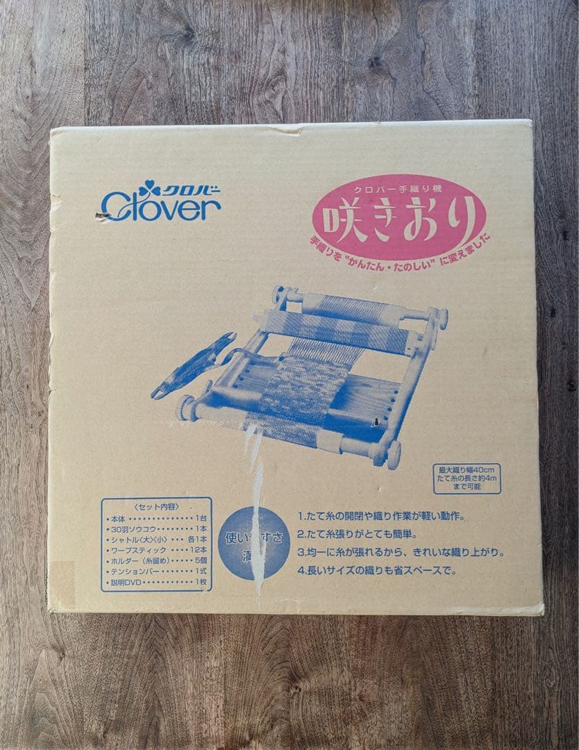 Clover クロバー　咲きおり　織り機　40cm 30羽 セット　57-950