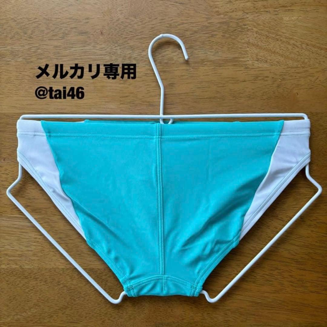 15000円オフarena (アリーナ) ミントグリーン×ホワイトVパン競パンL