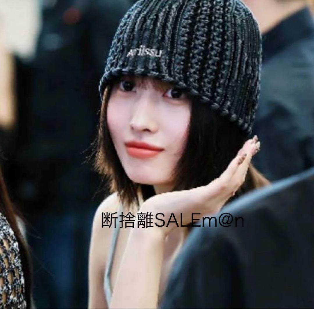 ★即日発送TWICE MOMO着用 ATIISSU ニット帽 ビーニー 正規品