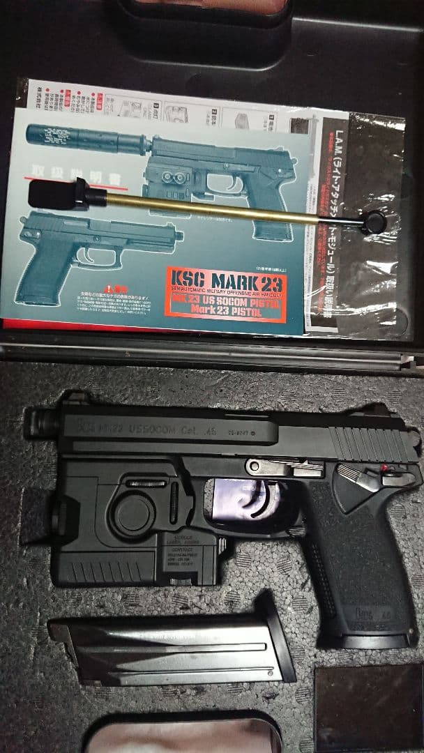 KSC SOCOM MK23 ソーコム