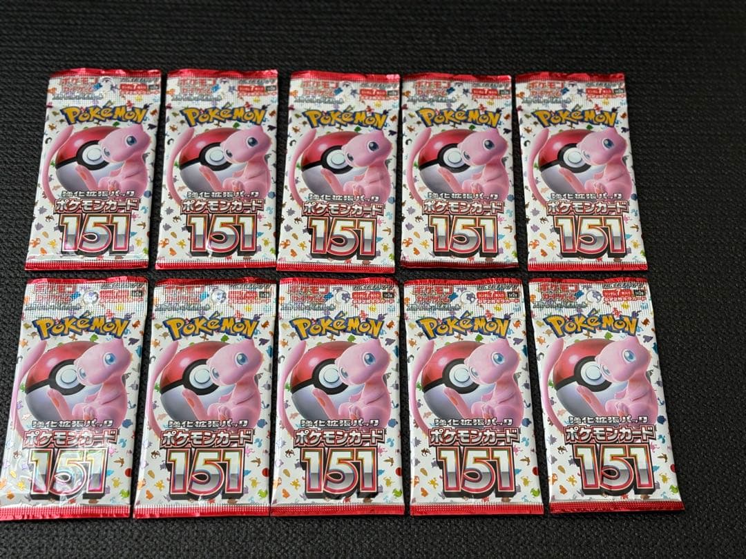 ポケモンカード　151 10パックセット