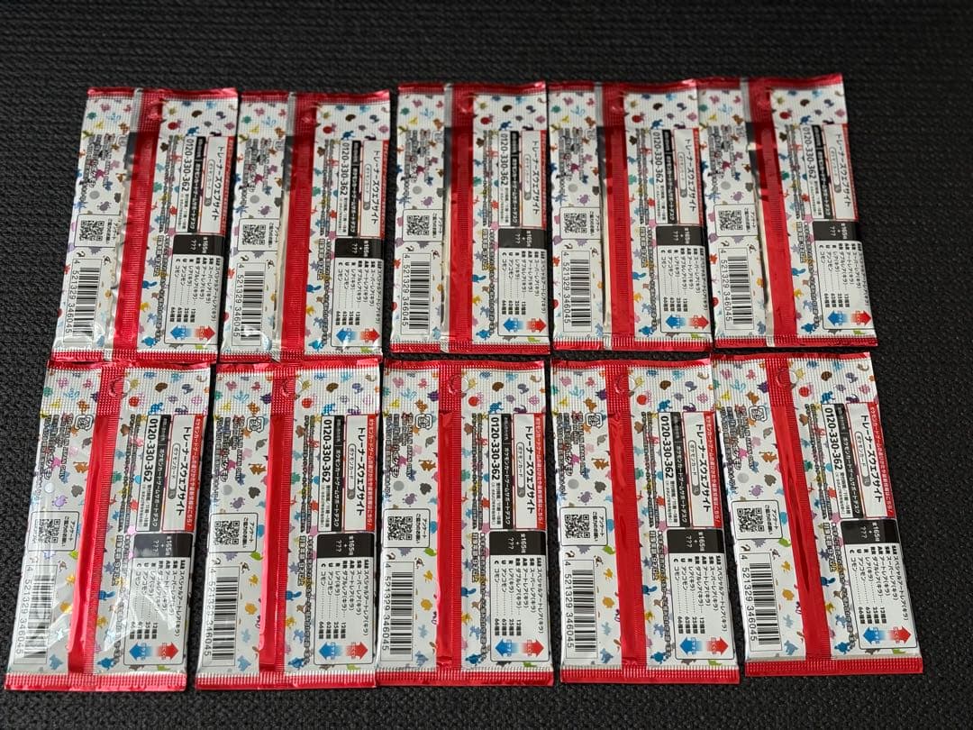 ポケモンカード　151 10パックセット