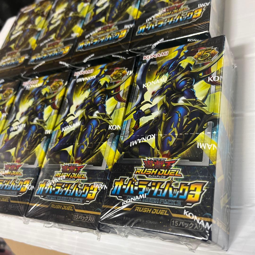 遊戯王ラッシュデュエル　オーバーラッシュパック3 シュリンク付き 8box