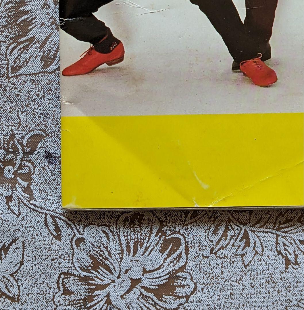 YMO関連収録 日本音楽総カタログ 「YELLOW PAGES」1981年春の号