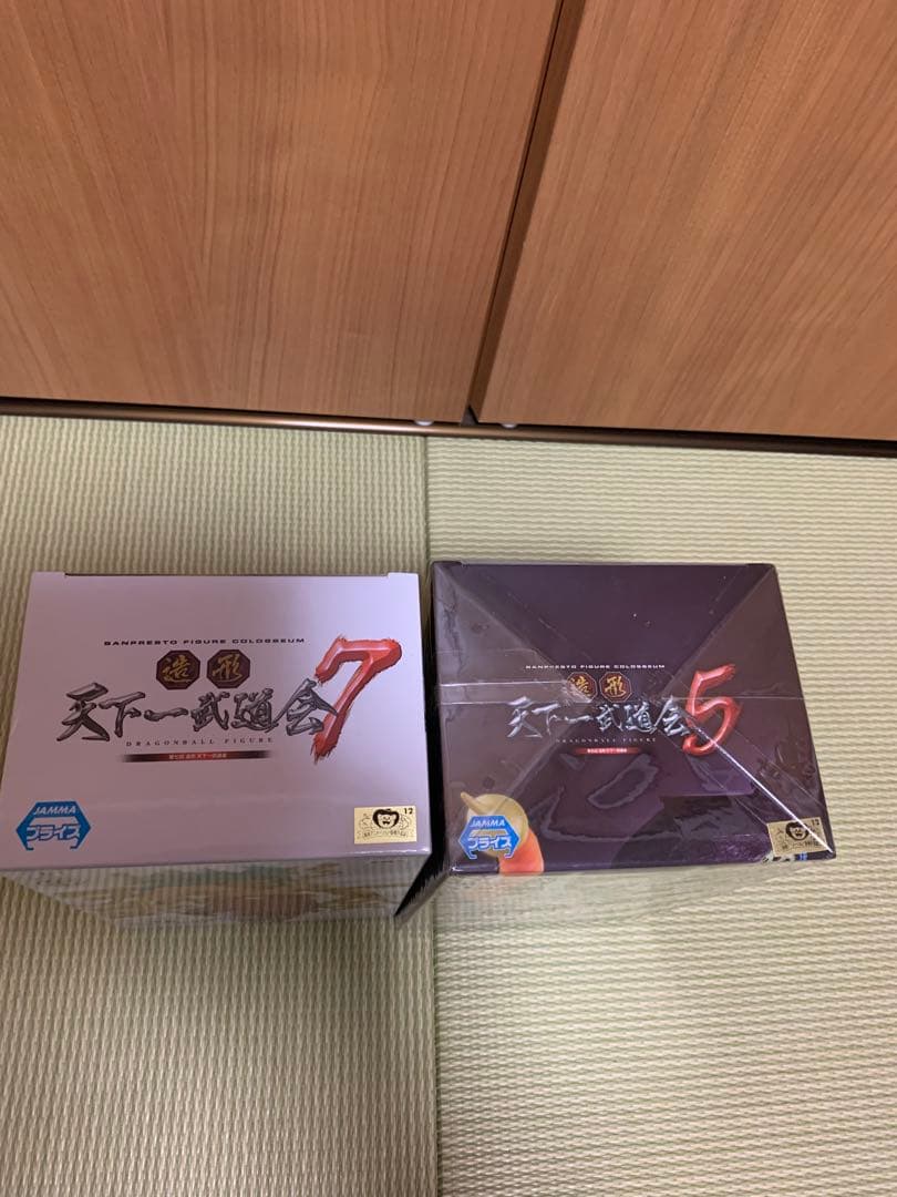 ドラゴンボール フィギュア セル ブロリー セット