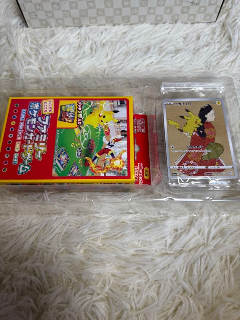 ポケモンカード　見返り美人・月に雁セット