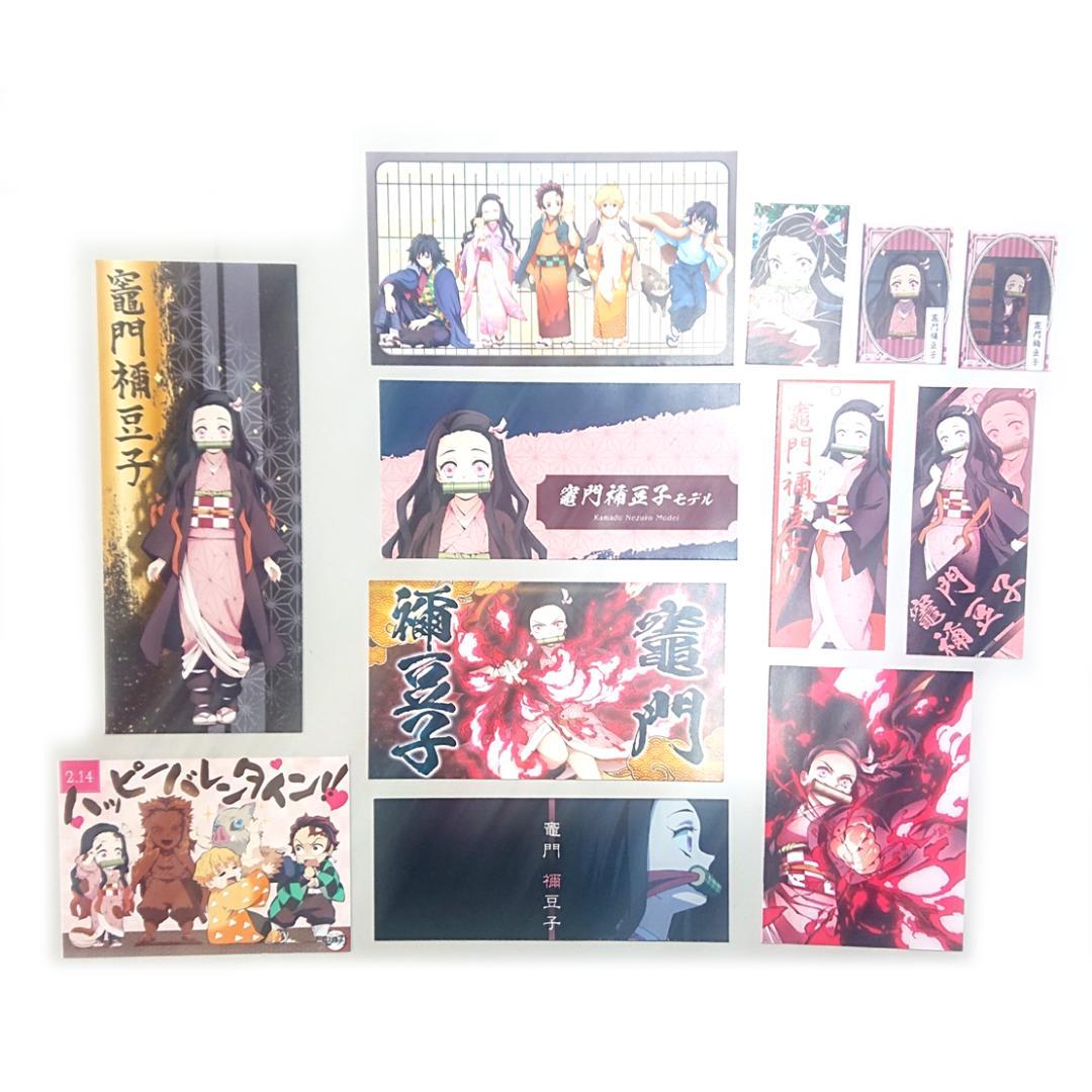 鬼滅の刃 竈門禰豆子 メガネ PCメガネ 折りたたみケース 巾着 送料無料