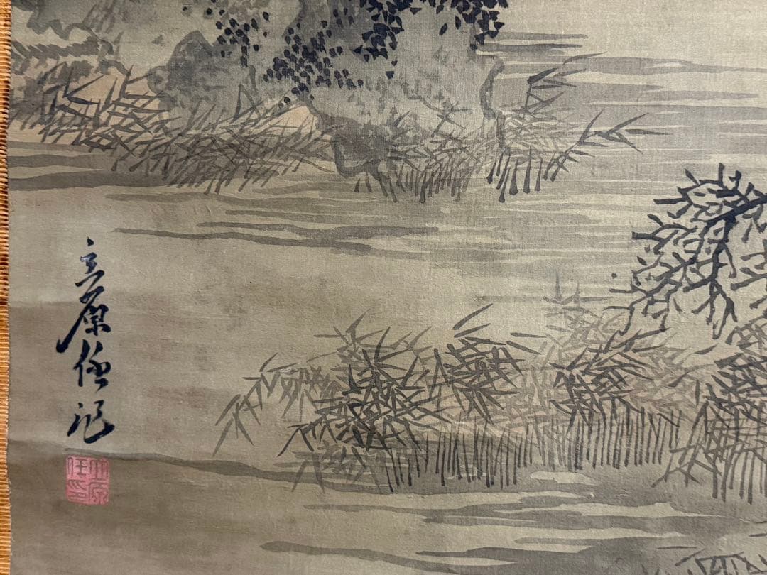 立原杏所筆　絹本肉筆　淡彩山水　古美術　掛軸　共箱　送料込み250902