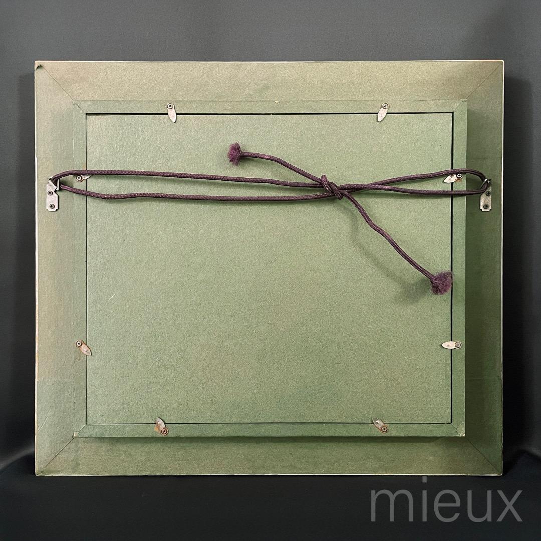 広田釗子「紫の花」油彩 油絵 サイン入り 中古 額に傷 作品美品