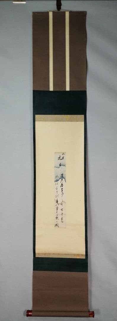 【茶道具】大徳寺　大綱宗彦和尚筆　『法の...』短冊　茶掛　掛軸　軸C179