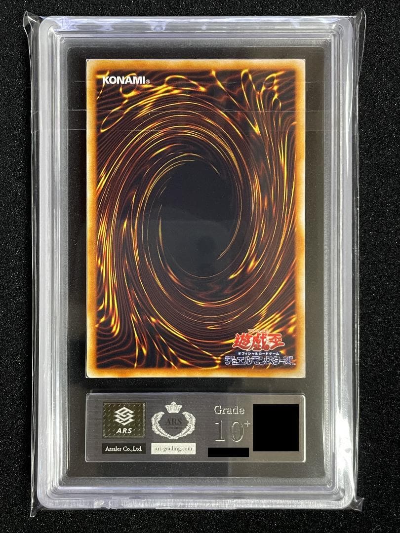 【ARS10+】ダンシング・エルフ 初期 ウルトラレア 鑑定書付き