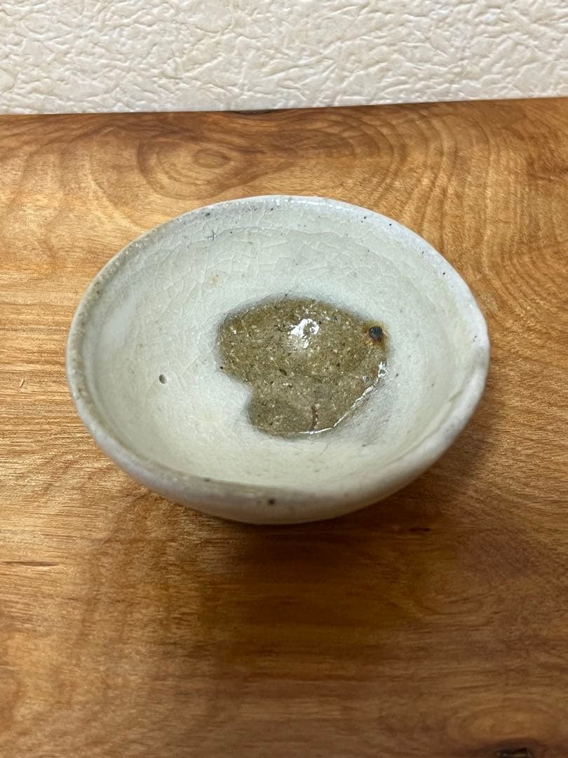 金重巌　白掛酒呑