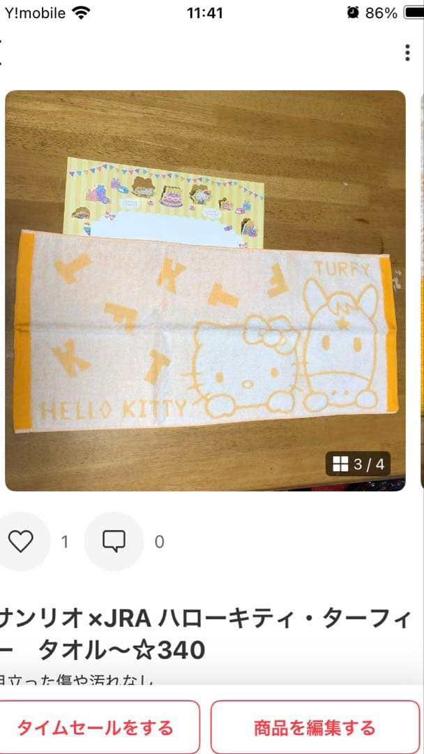 サンリオ×JRA ハローキティ・ターフィー　タオル〜☆340