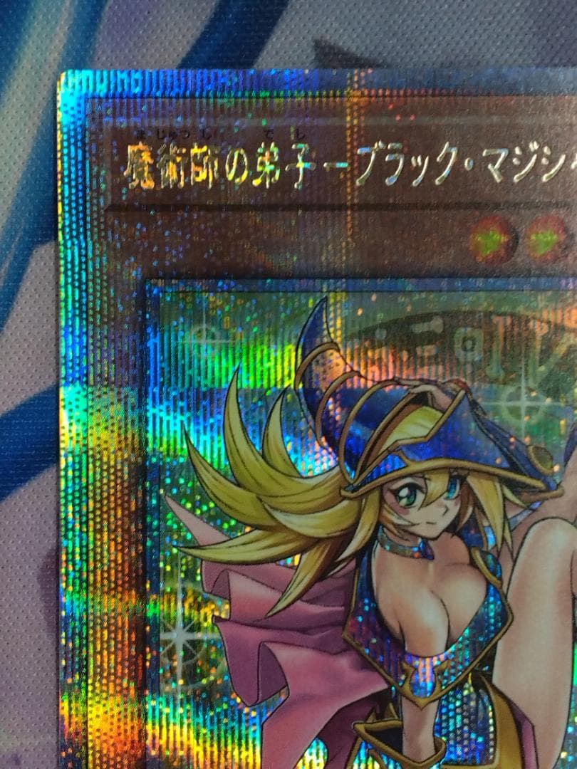 魔術師の弟子　ブラックマジシャンガール　２５ｔｈシク　遊戯王