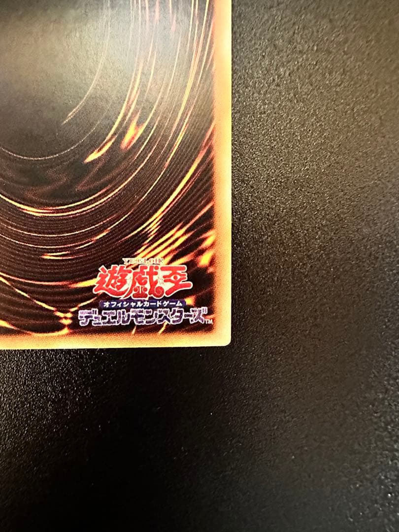 No.107 銀河眼の時空竜 ギャラクシーアイズタキオンドラゴン25thアジア版