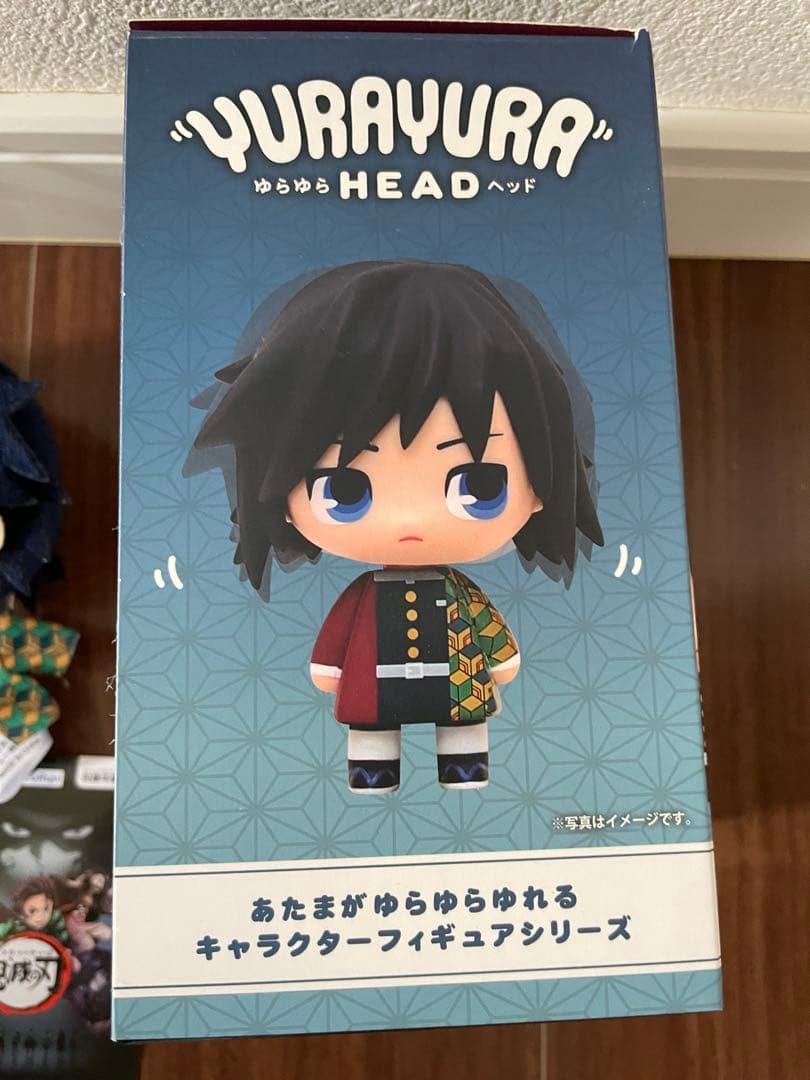 鬼滅の刃　冨岡義勇　ゆらゆらヘッド　ぺたんこフィギュア　マスコットぬいぐるみ
