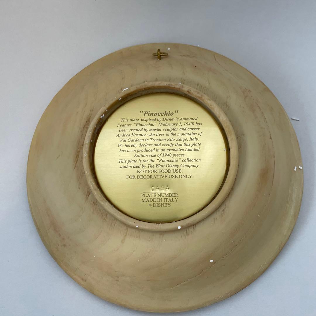 ジミニークリケット　飾り皿