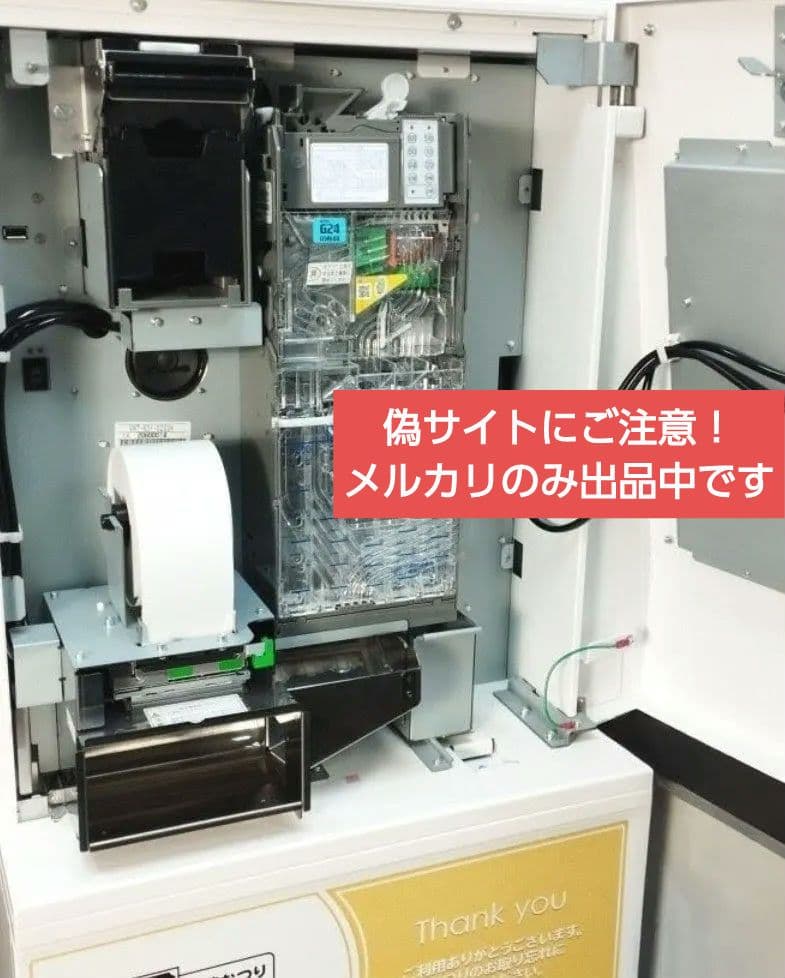 高額紙幣対応！新札&新500円対応済☆券売機☆マミヤ・オーピー【極美品】