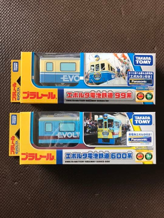 プラレール  エボルタ(非売品)