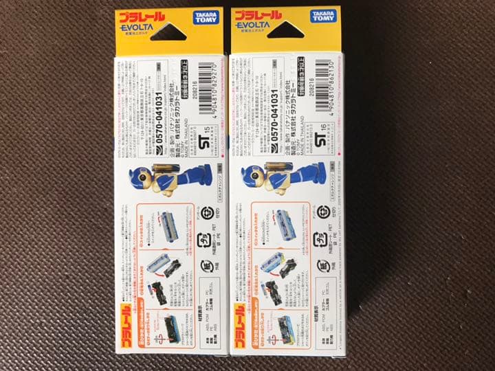 プラレール  エボルタ(非売品)