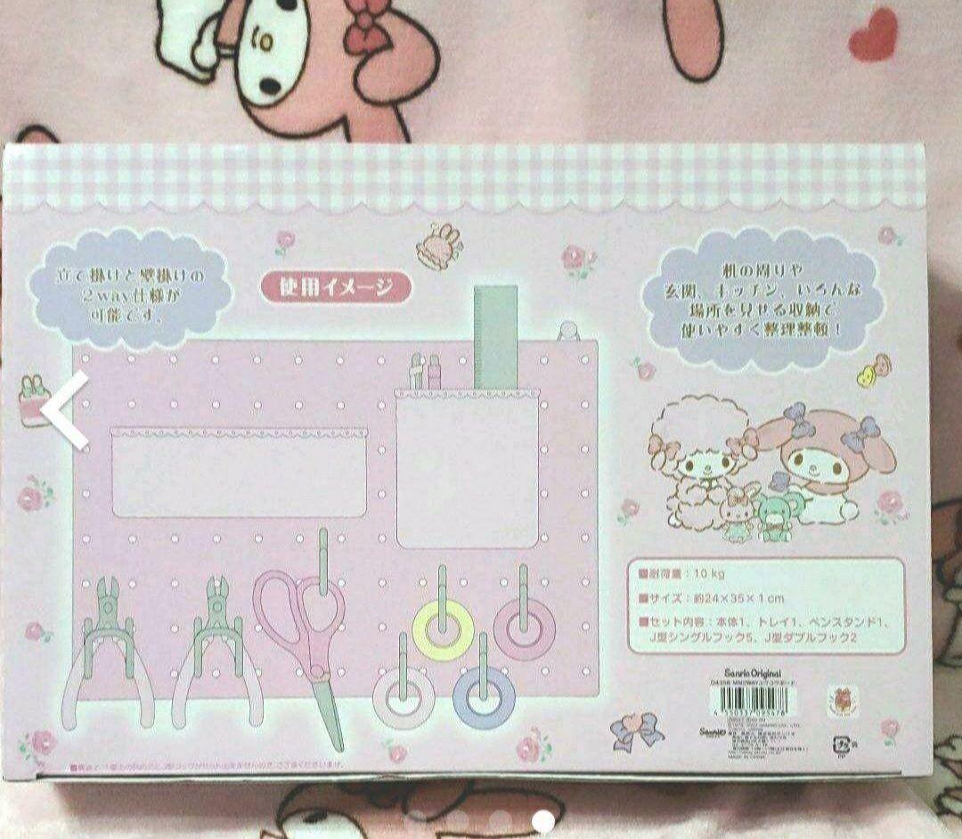 サンリオ マイメロディ マイメロ 有孔ボード