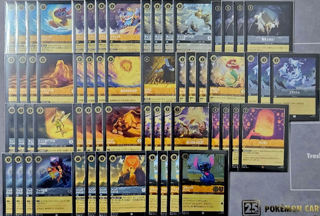 ロルカナ アンバースティール デッキ