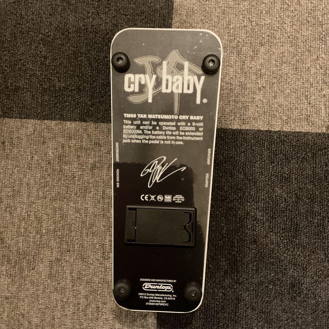 Dunlop crybaby TM95 Tak Matsumoto松本孝弘B'z