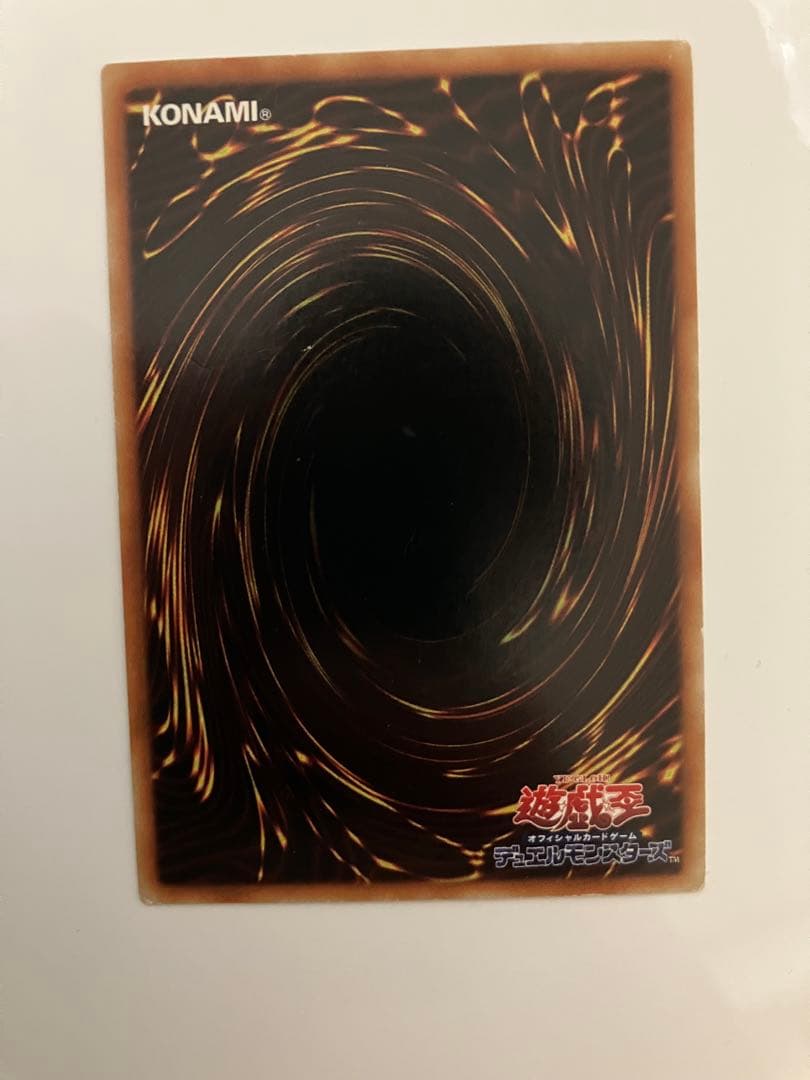 遊戯王レリーフ 5枚