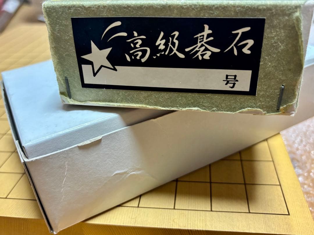 【価格交渉可】囲碁③ 卓上碁盤＋桜碁笥＋ガラス碁石3点セット