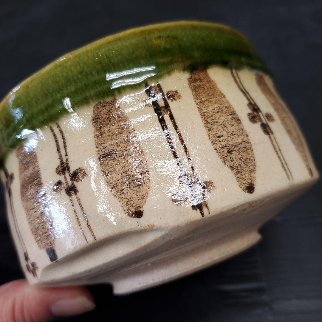 茶道具 織部茶碗『秀泉陶苑　沢田秀一 作』　共箱 共布 抹茶碗 144