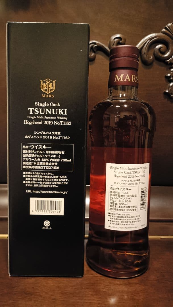 ウイスキーラバーズ名古屋2026限定MARS 津貫TSUNUKI シングルカスク