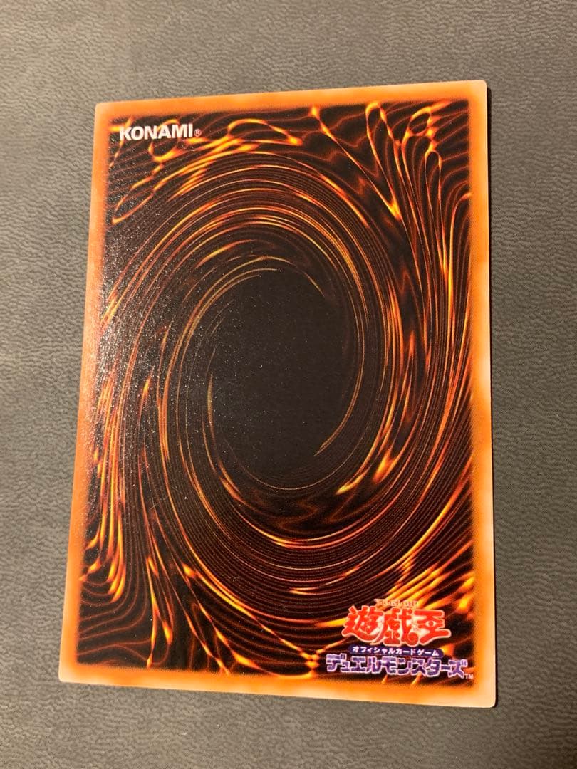 遊戯王　ブラック・マジシャン LB-05 2期ウルトラレア