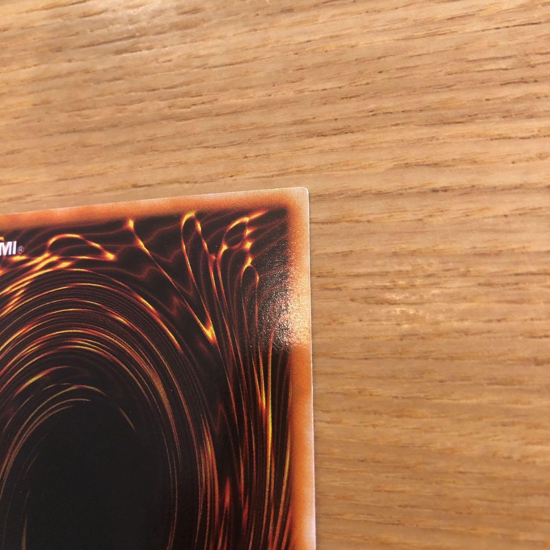 遊戯王 ブルーアイズホワイトドラゴン 2期