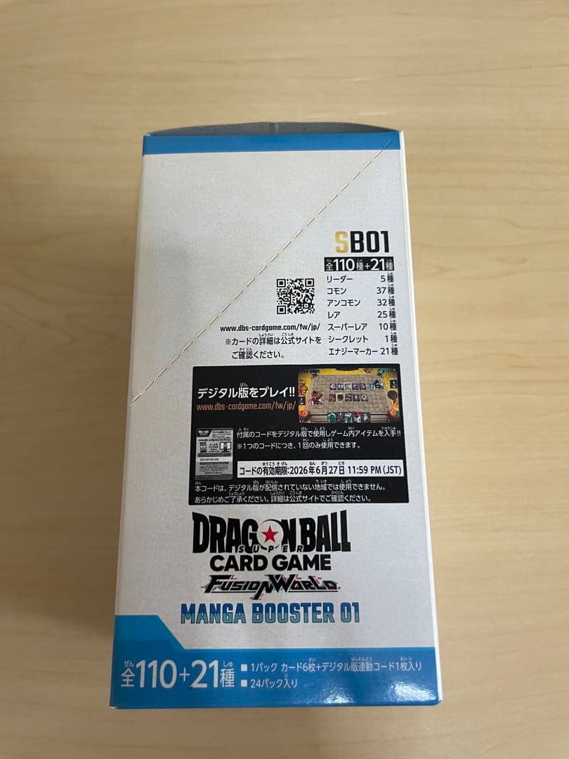 ドラゴンボール MANGA BOOSTER 01 箱付きバラパック