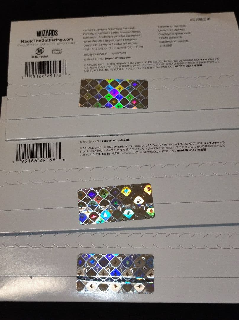 Secret Lair x FINAL FANTASY Foil日本語3種セット