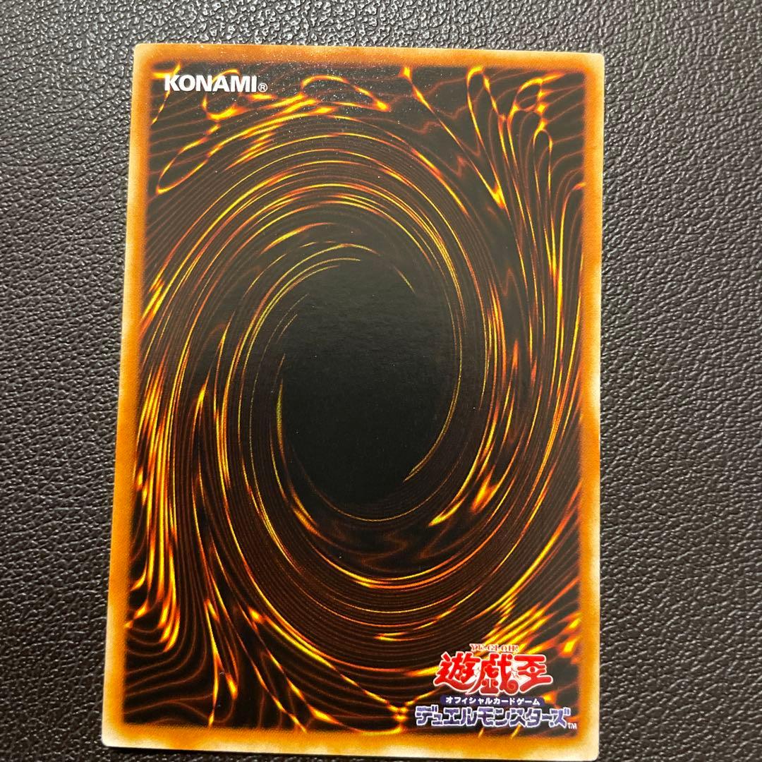 遊戯王　究極完全態グレートモス　美品