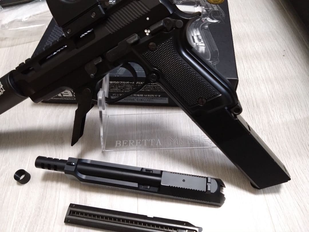 東京マルイ　M93R 電動ガン カスタム