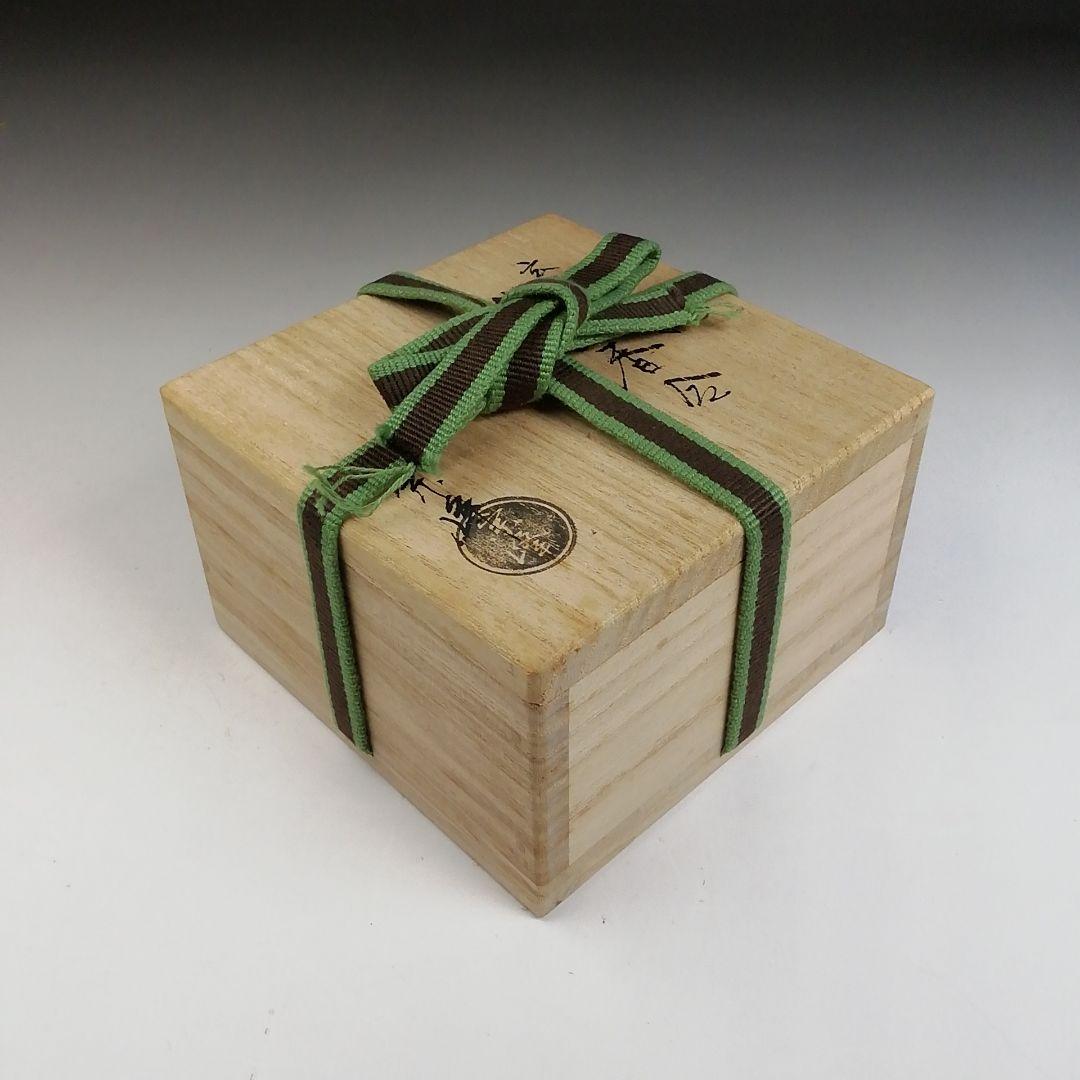 Ｔ８８４　香合　『玄々斉好写　掛絡香合』『中嶋宗峰 造』　共箱　茶道具